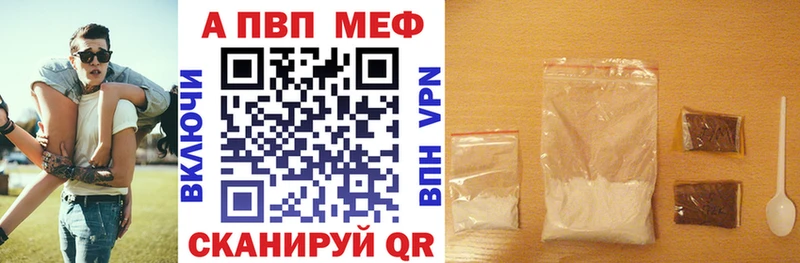 Alfa_PVP СК КРИС  где купить наркоту  Екатеринбург 