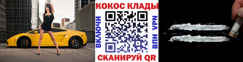маркетплейс наркотические препараты Екатеринбург COCAIN FishScale