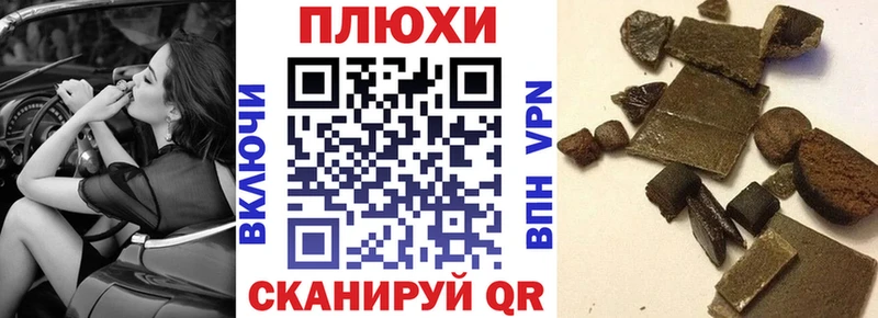 ГАШ VHQ  Екатеринбург 