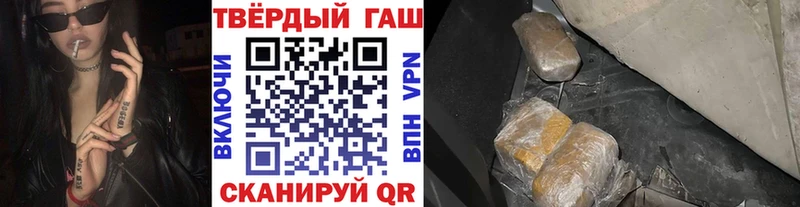 ГАШИШ индика сатива Екатеринбург