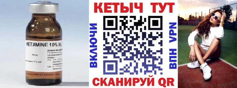 цены наркотик  Екатеринбург  Кетамин ketamine 