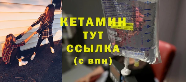 амфетамин Богородск
