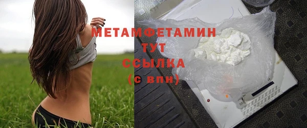 амфетамин Богородск