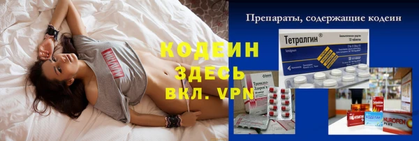 амфетамин Богородск