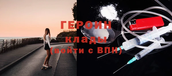 PSILOCYBIN Богородицк