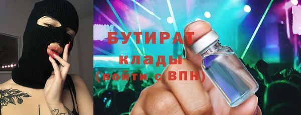 бошки Богданович