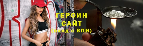 PSILOCYBIN Богородицк