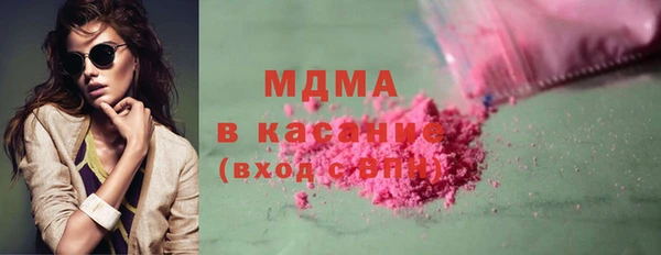 бошки Богданович