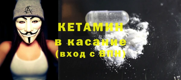 амфетамин Богородск