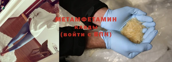 PSILOCYBIN Богородицк