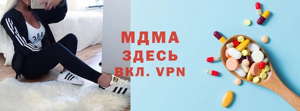 бошки Богданович