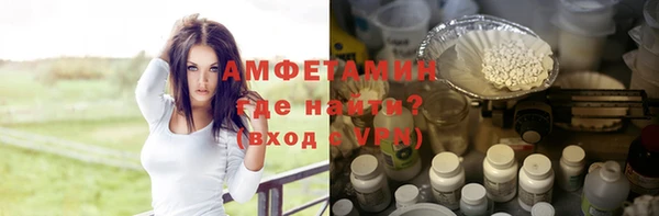 амфетамин Богородск