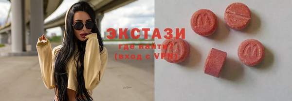 PSILOCYBIN Богородицк