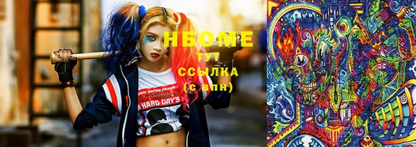 PSILOCYBIN Богородицк