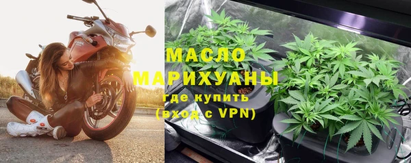 амфетамин Богородск
