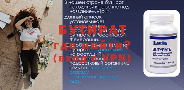 амфетамин Богородск