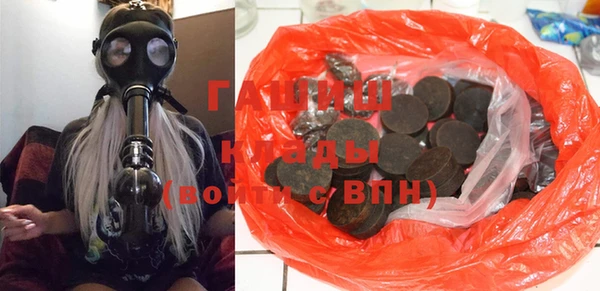 амфетамин Богородск