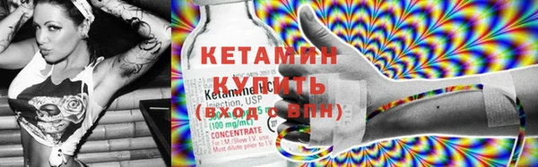 амфетамин Богородск