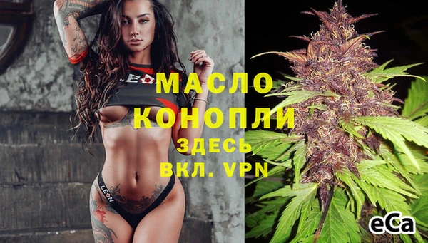 амфетамин Богородск