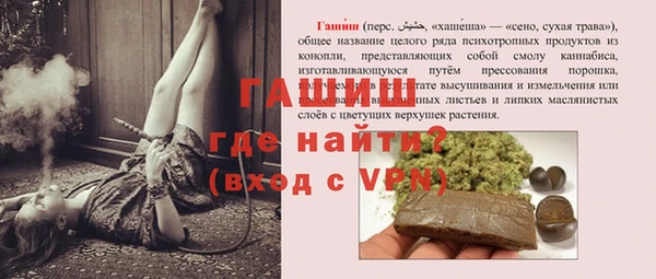 амфетамин Богородск