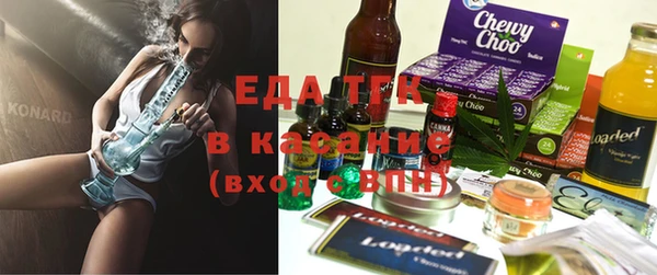 амфетамин Богородск