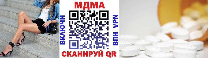 МДМА crystal Екатеринбург