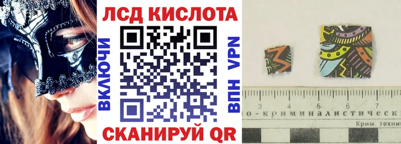 Наркотические марки 1,5мг  hydra ТОР  Екатеринбург 