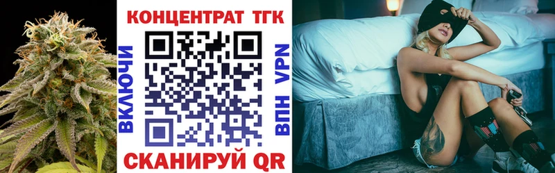 ТГК гашишное масло  Екатеринбург 
